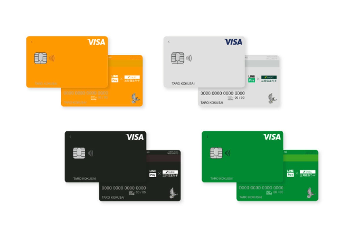 Visa LINE Payクレジットカード 通常版