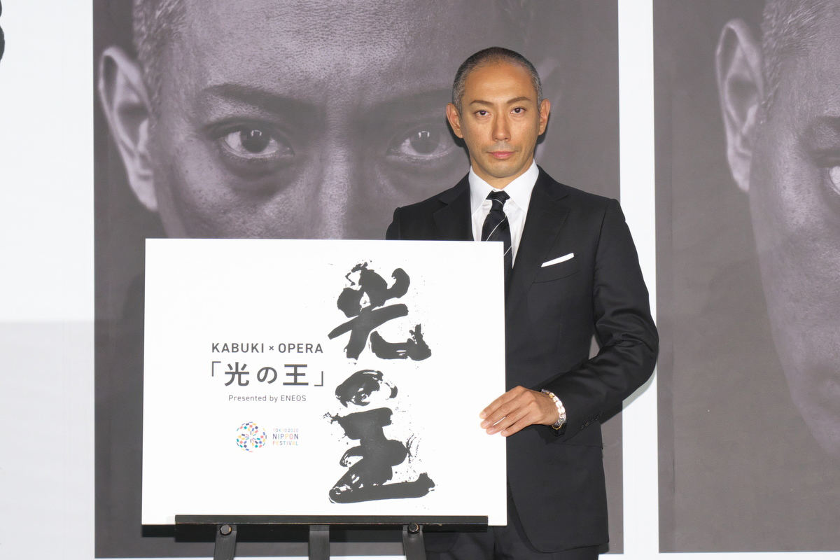 『KABUKI×OPERA「光の王」Presented by ENEOS』公演中止へ