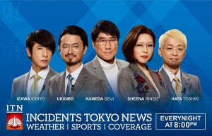 東京事変、『Mステ』3時間SPに登場　活動再開後初のテレビ出演