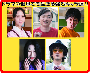 広瀬アリス 浦安鉄筋家族 出演 ぺこぱ シュウペイは自ら応募で初ドラマ マイナビニュース 広瀬アリス 浦安鉄筋家族 出演 ぺこぱ シュウペイは自ら応募で初ドラマ マイナビニュース