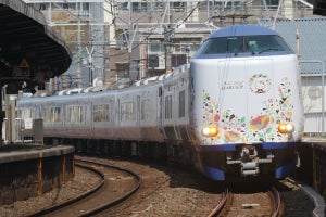 JR西日本271系・281系「はるか」4月から減車、全列車6両編成で運転