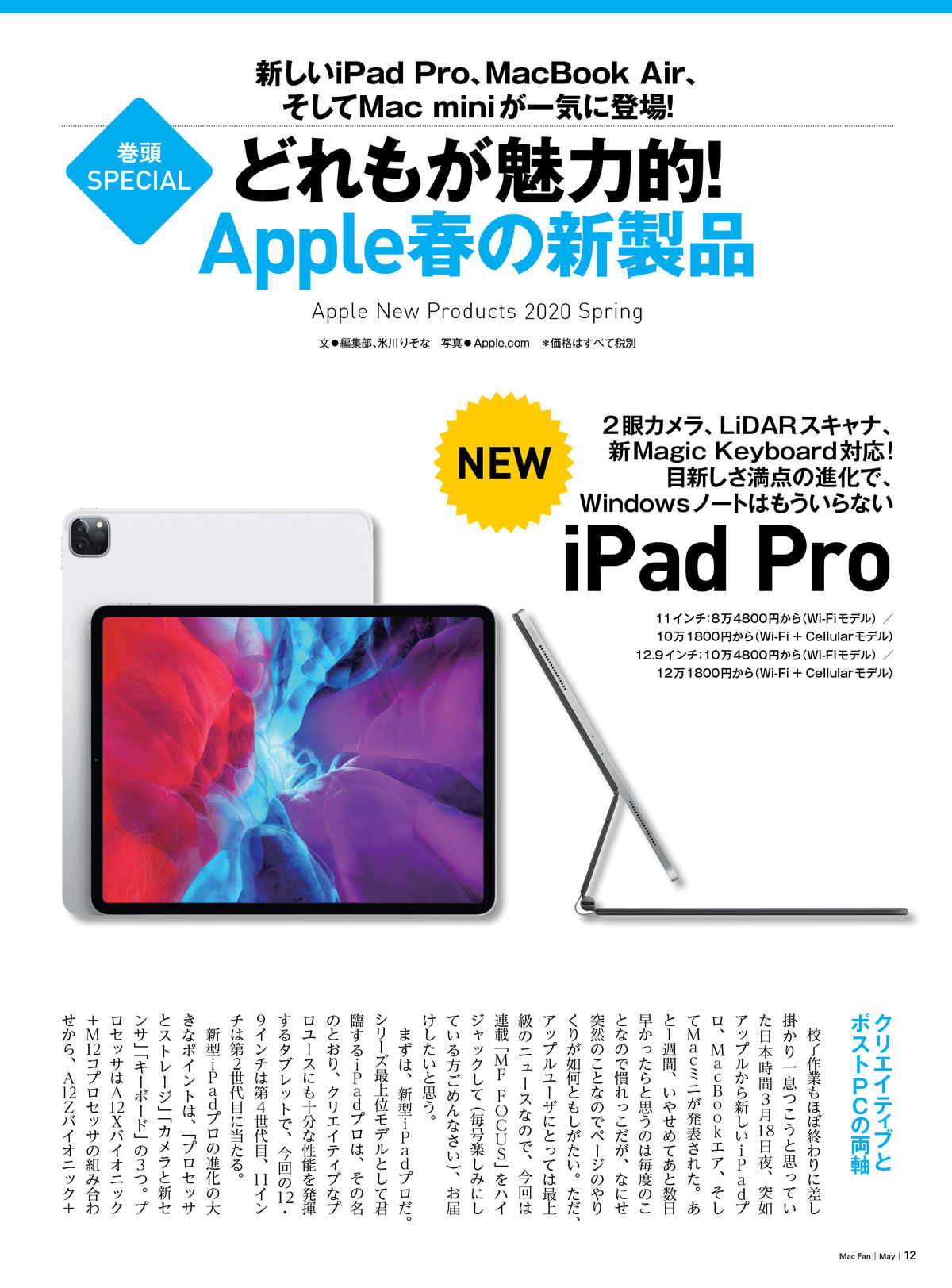 50 Ipad 壁紙 動く Hd壁紙画像コレクション