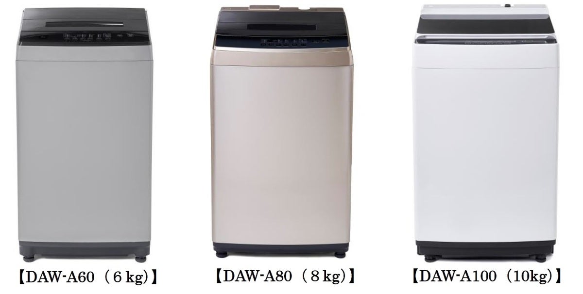 超お薦め品‼️美品‼️ドンキ洗濯機6kg 2020年 2022年3月まで保証あり 