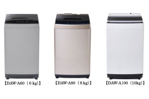 ドンキ「情熱価格」、2万円台からの全自動洗濯機をリニューアル
