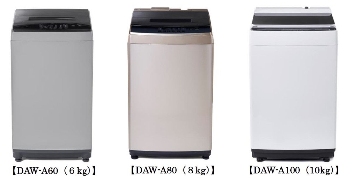 ドンキホーテ 8kg 洗濯機 未使用品 未開封 アイリスオーヤマ Daw-A80 