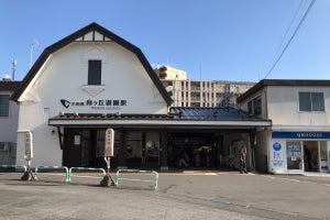 小田急電鉄、向ヶ丘遊園駅北口駅舎リニューアル完了 - 4/1オープン