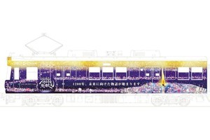 京阪大津線、比叡山延暦寺「不滅の法灯」イメージのラッピング電車