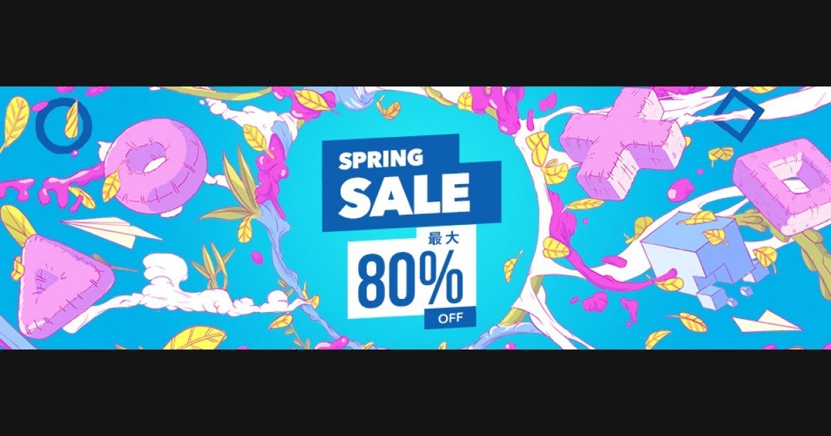 Ps4ソフトが最大80 Off Ps Storeで Spring Sale 開催中 マイナビニュース