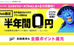Iapp