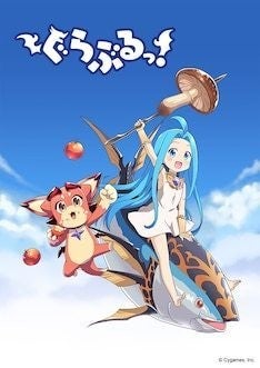 グラブル公式4コマ ぐらぶるっ 年アニメ化 ティザーpv公開 マイナビニュース