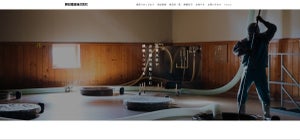 朝日酒造、サイトを一新し、WEBマガジン「KUBOTAYA」も開設