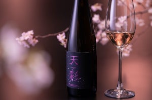 SAKE100、「夜桜」がモチーフの春限定ラベル『天彩 Sakura Edition』を限定発売