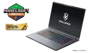 GALLERIA、『Minecraft』同梱PCにノート2モデル追加