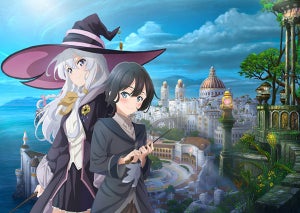 TVアニメ『魔女の旅々』、第3弾となる新ビジュアルを公開