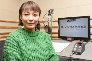 佐藤仁美、女優業に生きるナレーションの仕事「声だけの表現として勉強に」