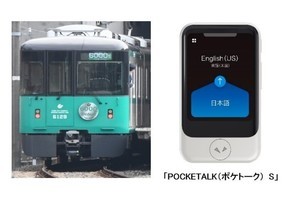 Iapp