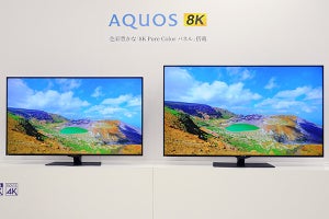 シャープ、8Kチューナー+新パネル搭載のAQUOS 8Kテレビ最上位「CX1」