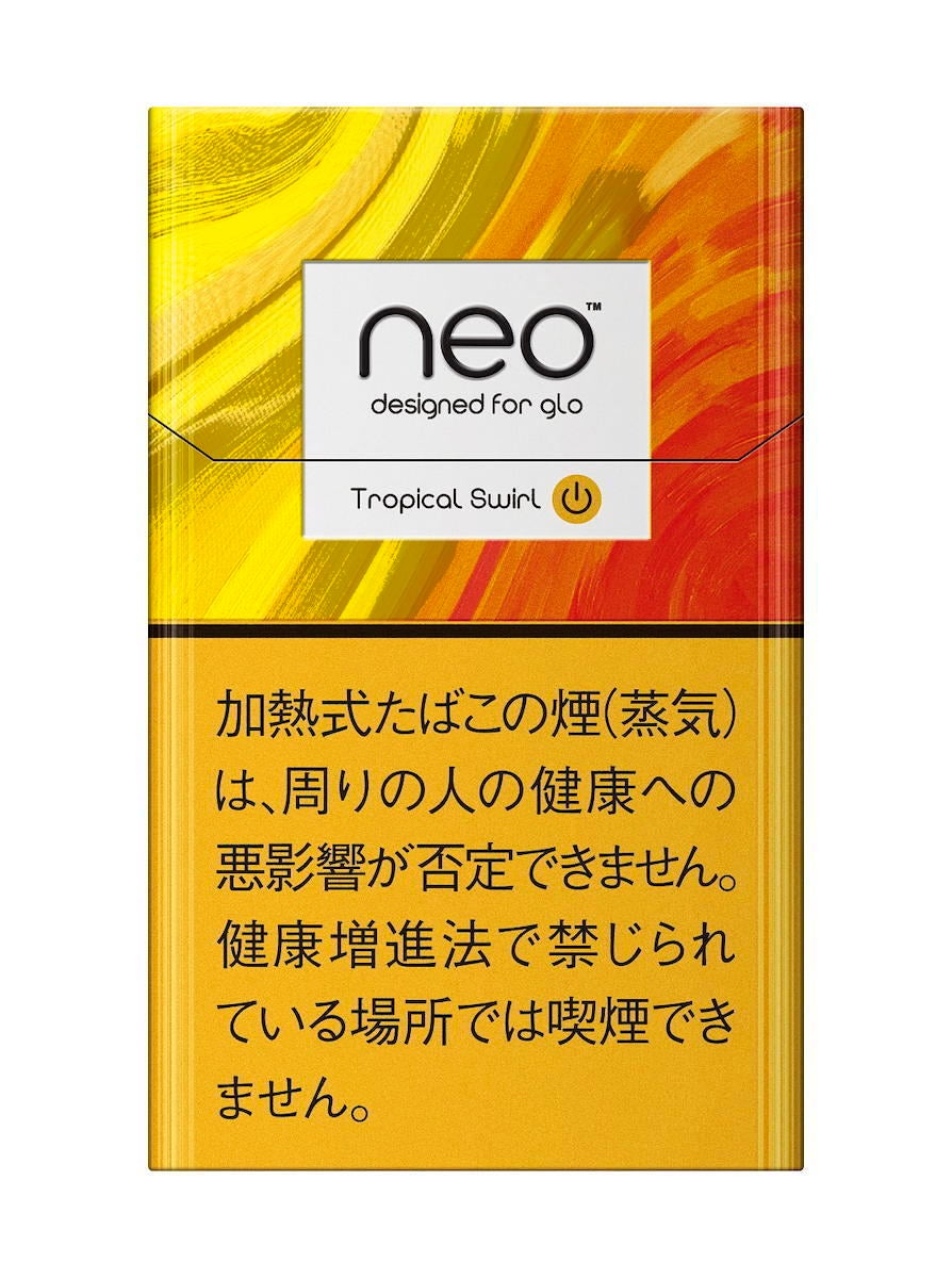 加熱式たばこ Glo Hyper 太いスティックで吸いごたえアップ マイナビニュース