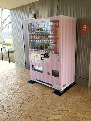 ダイドーなど、栃木県内にベビー用紙おむつ自動販売機を設置