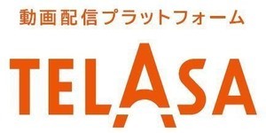 動画配信サービスTELASAスタート、セットトップボックスの提供も