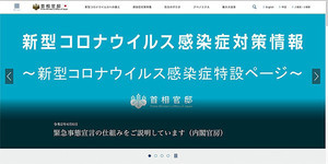 Iapp