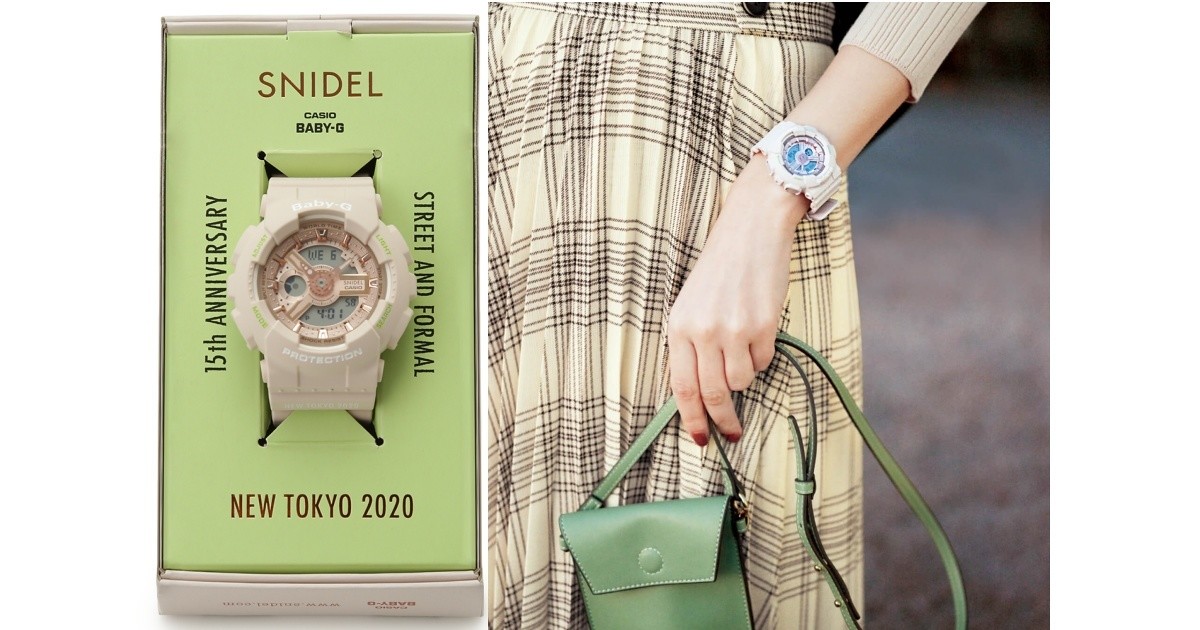 Limited Collaboration Model Of Fashion Brand Snidel And Casio Baby G Japan Top News