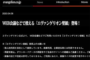 スタジオジブリ壁紙に トトロ 魔女の宅急便 など4種類追加 マイナビニュース