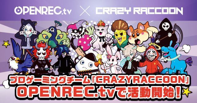 Openrec Tv がプロゲーミングチーム Crazyraccoon とスポンサー契約 マイナビニュース