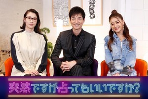 水野美紀、新番組初回で号泣「“汁”がたくさん出ちゃいました」