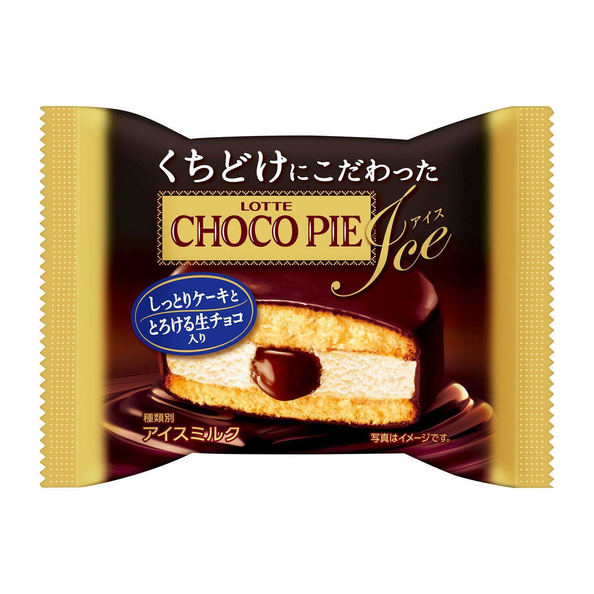 ファミマ くちどけにこだわったチョコパイアイス を数量限定販売 マイナビニュース