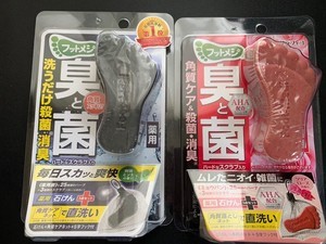 在宅でムレムレな足に! 『フットメジ 薬用石けん クリアローズ』で気分がスッキリした