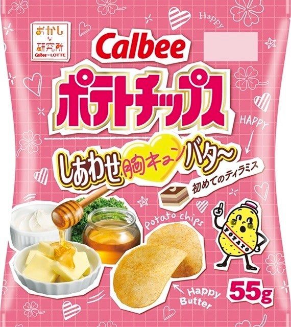 大手お菓子メーカー カルビー ロッテ 全5種のコラボ商品を新発売 マイナビニュース