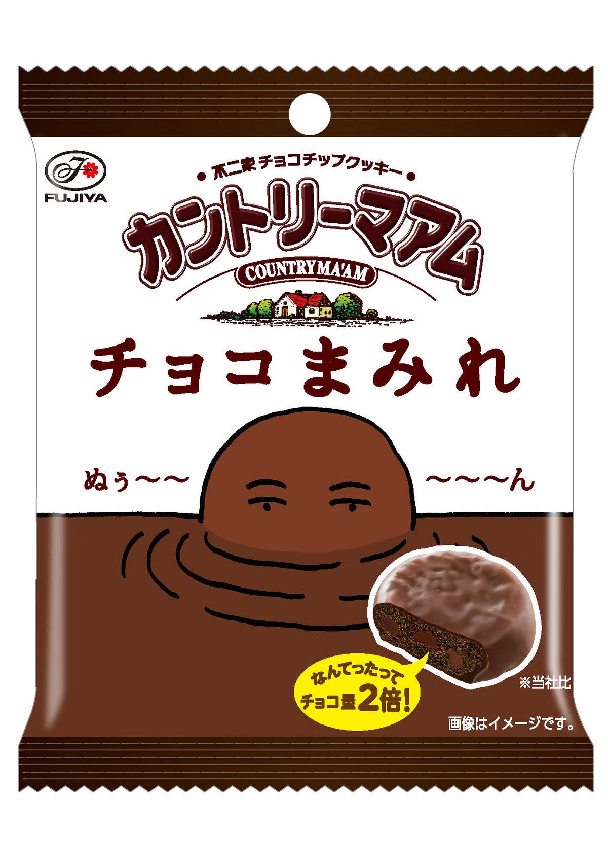 不二家 カントリーマアムチョコまみれ を発売 マイナビニュース