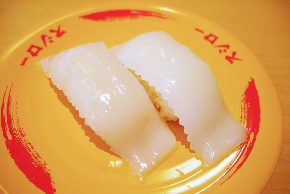 「大切り真いか」(100円)