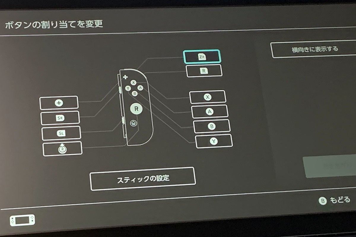 Nintendo Switch ダウンロードソフトをsdカードへ移動可能に マイナビニュース