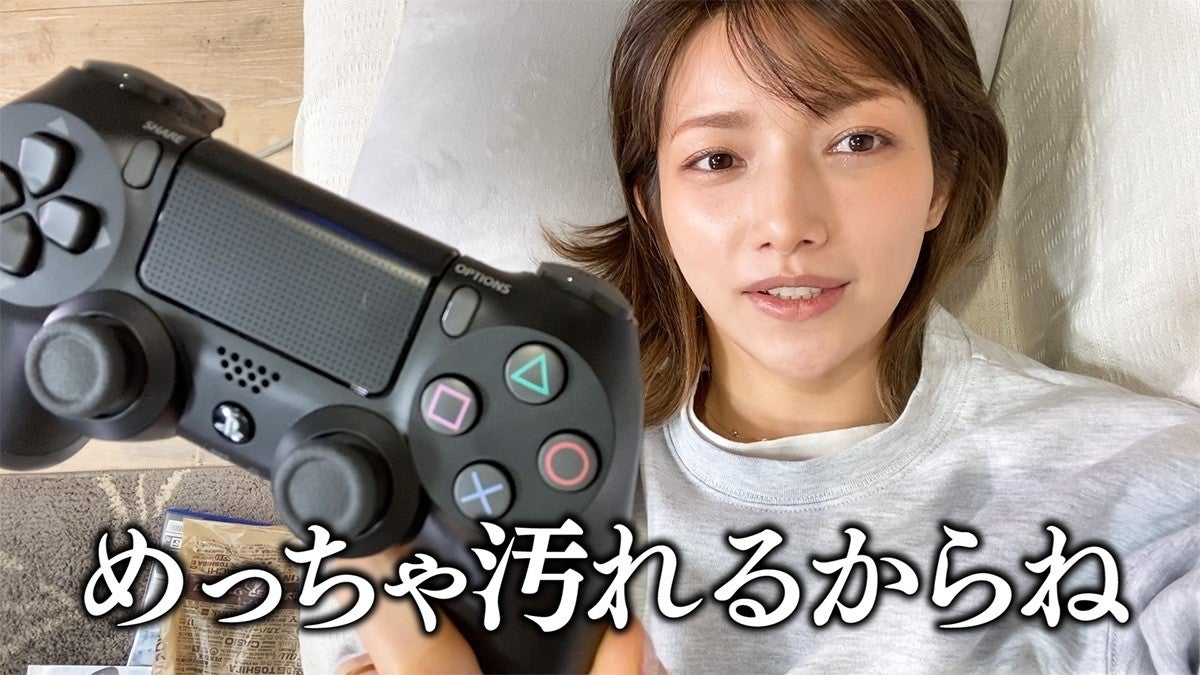 後藤真希 2つのyoutubeチャンネル開設 ゲーム実況 ライフスタイル マイナビニュース