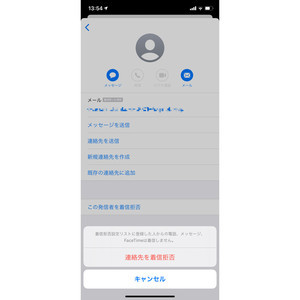 Iphoneに電話がかかってきたときに相手の名前をsiriの声で知らせる マイナビニュース