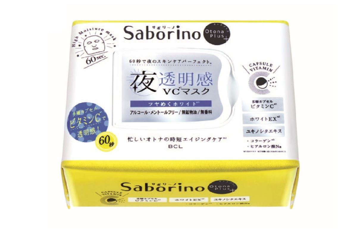 大人の女性のための時短コスメブランド「サボリーノ オトナプラス」から、夜用ホワイトマスク「サボリーノ オトナプラス 夜用チャージフルマスク ホワイト」登場