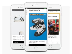 アディダス、公式ショッピングアプリ「adidasアプリ」を公開