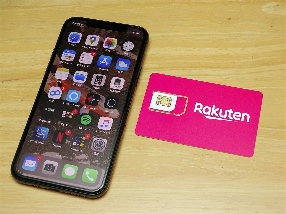 Iphoneやipad Proでも使える Rakuten Un Limit 導入記 1 マイナビニュース