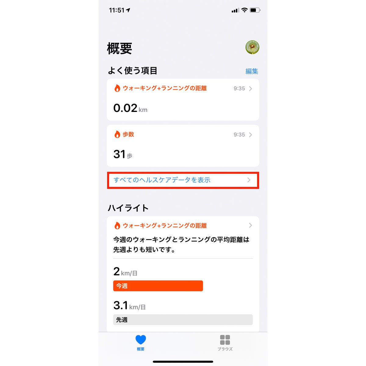 音楽好きは要チェック ヘッドホンごとのiphoneでの 音量 設定 マイナビニュース