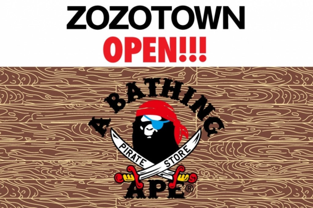 A Bathing Ape Pirate Store が Zozotown に出店 マイナビニュース