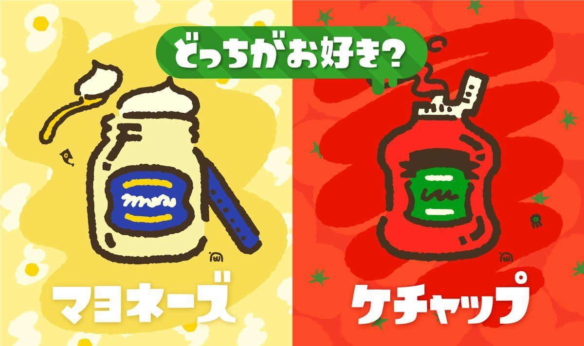 スプラトゥーン2 のフェスがリバイバル開催 無料の特別体験版も配信 マイナビニュース