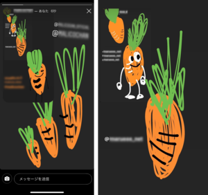 芸能人も参加!? Instagramのストーリーズで遊ぶ