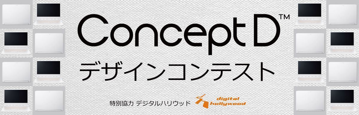 日本エイサー Pcに貼りたいステッカー 壁紙 デザインコンテスト マイナビニュース
