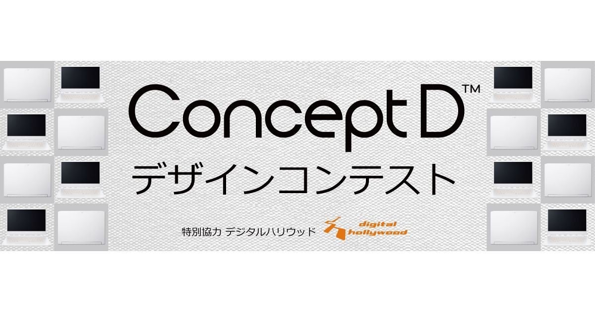 日本エイサー Pcに貼りたいステッカー 壁紙 デザインコンテスト マピオンニュース