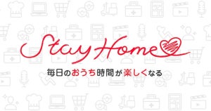 ヤフー、自宅で楽しむコンテンツを集めた「Stay Homeポータル」