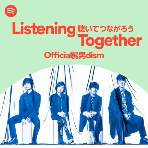 髭男、プレイリスト「Listening Together #聴いてつながろう」公開
