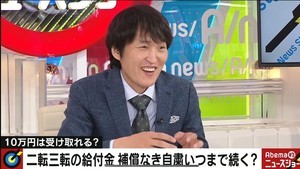 千原ジュニア ジャックナイフ と呼ばれた理由 最初はボケだった マイナビニュース 千原ジュニア ジャックナイフ と呼ばれた理由 最初はボケだった マイナビニュース