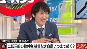 千原ジュニア、コロナ禍で仕事激減「入社3年目くらいの給与明細になると思う」